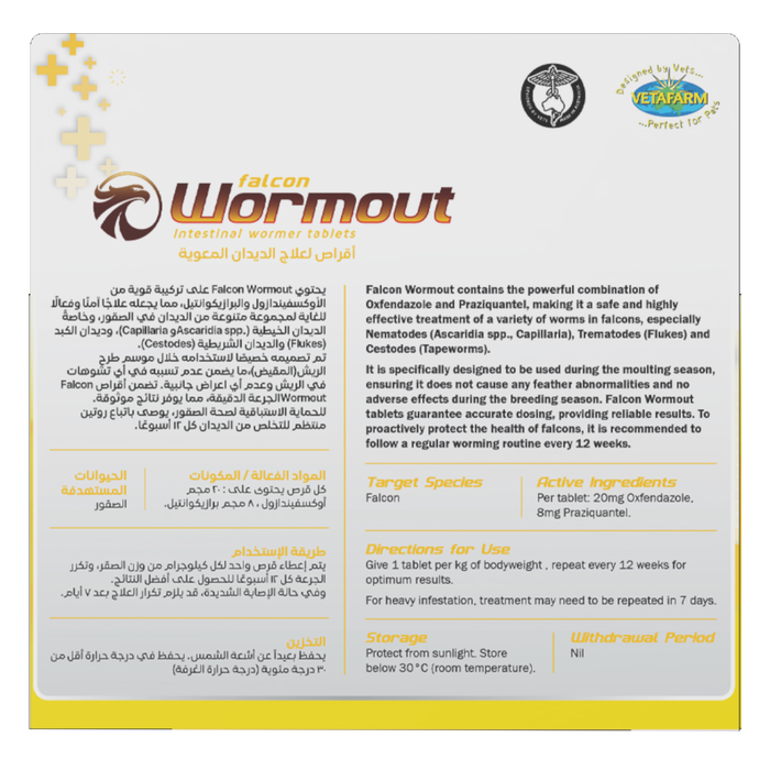 Falcon Wormout (Vetafarm) - Effective Bird Wormer for Intestinal Worms in Falcons